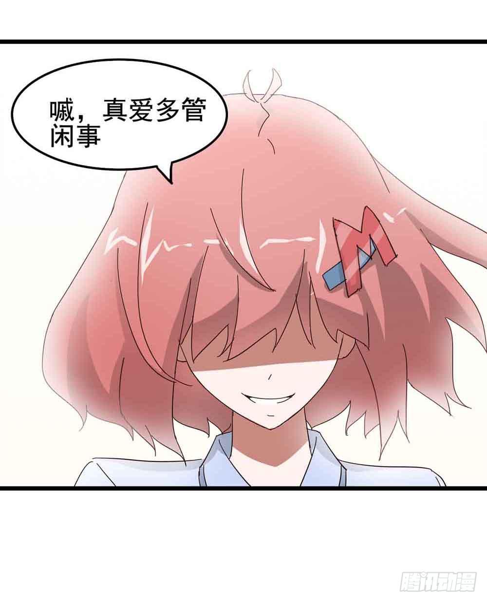 Part7&middot;疯狂的六六之卷（五）(1/2)-第33话