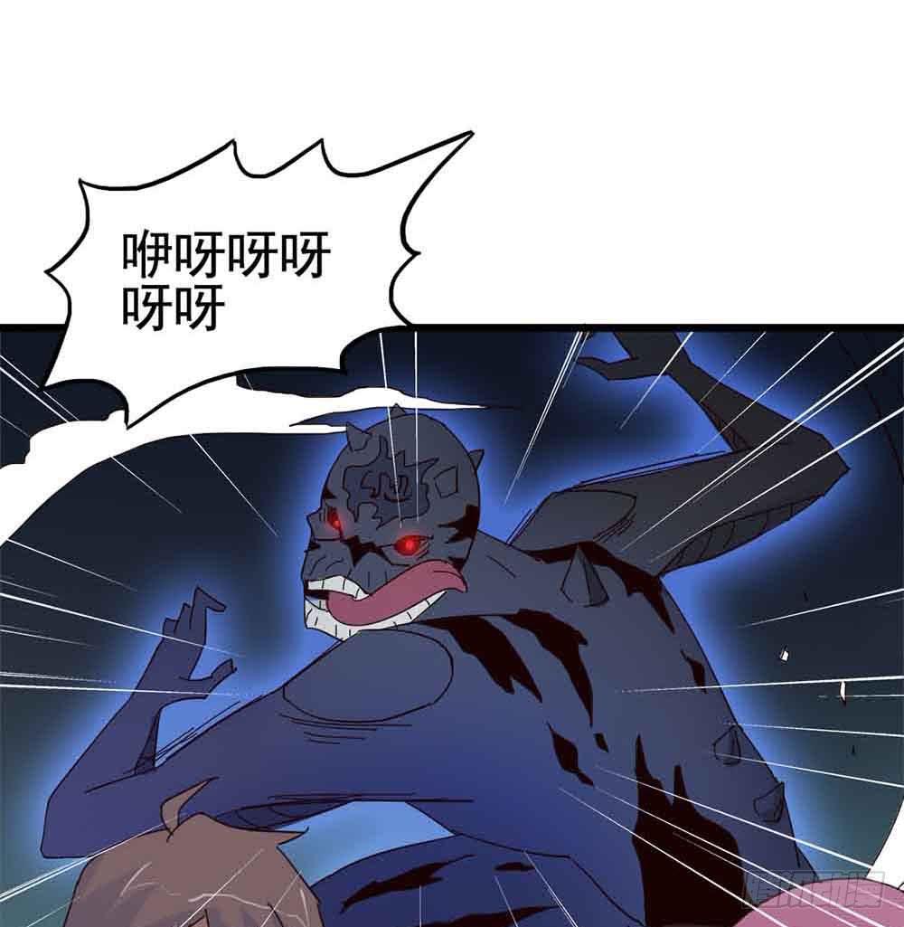 Part7&middot;疯狂的六六之卷（五）(1/2)-第33话