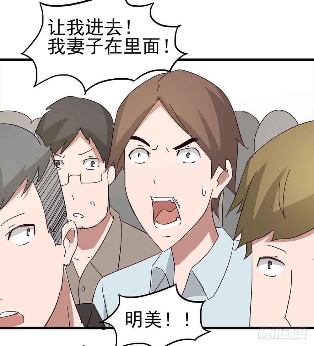 Part7&middot;疯狂的六六之卷（五）(1/2)-第33话