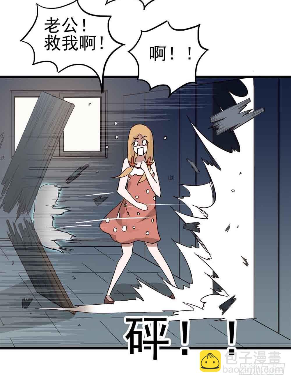 Part7&middot;疯狂的六六之卷（五）(1/2)-第33话