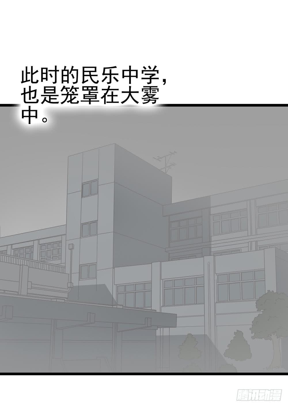 Part8&middot;雾魔之卷（一）(1/2)-第35话