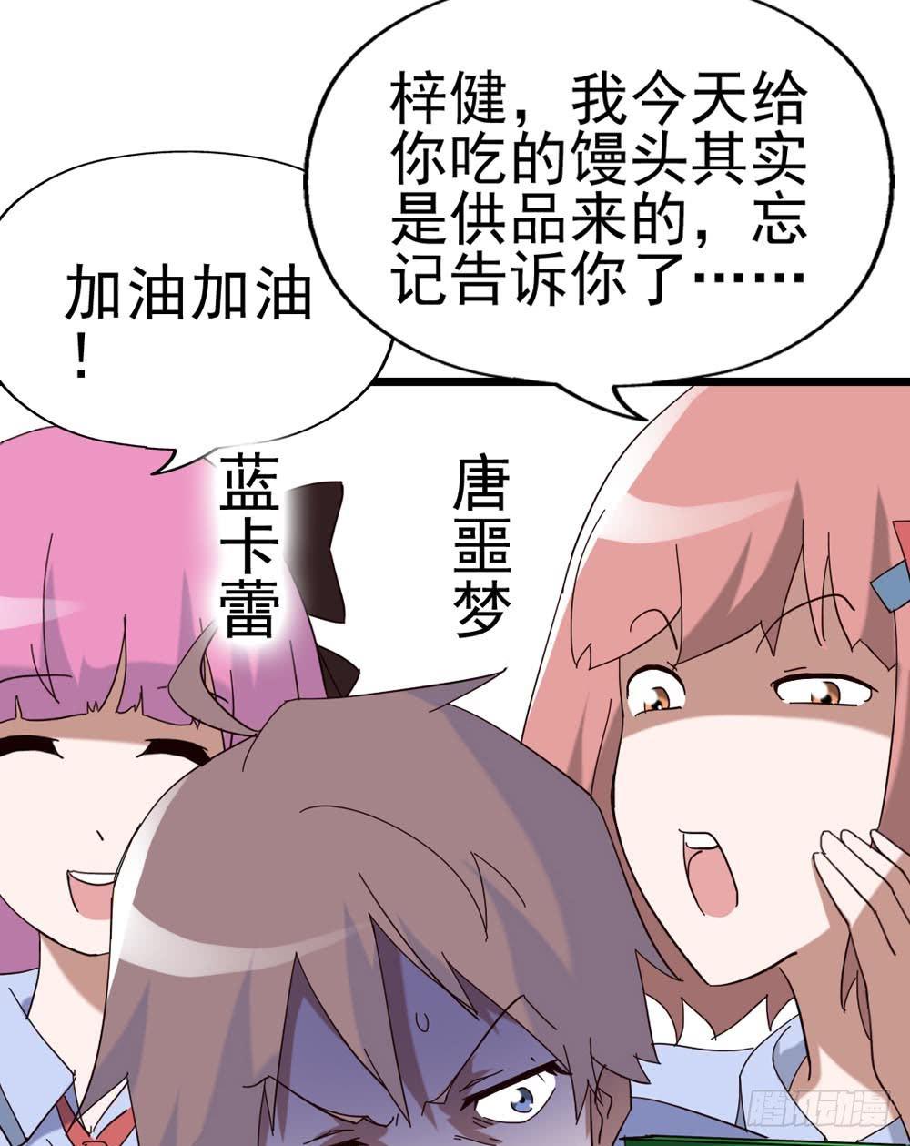 Part8&middot;雾魔之卷（一）(1/2)-第35话