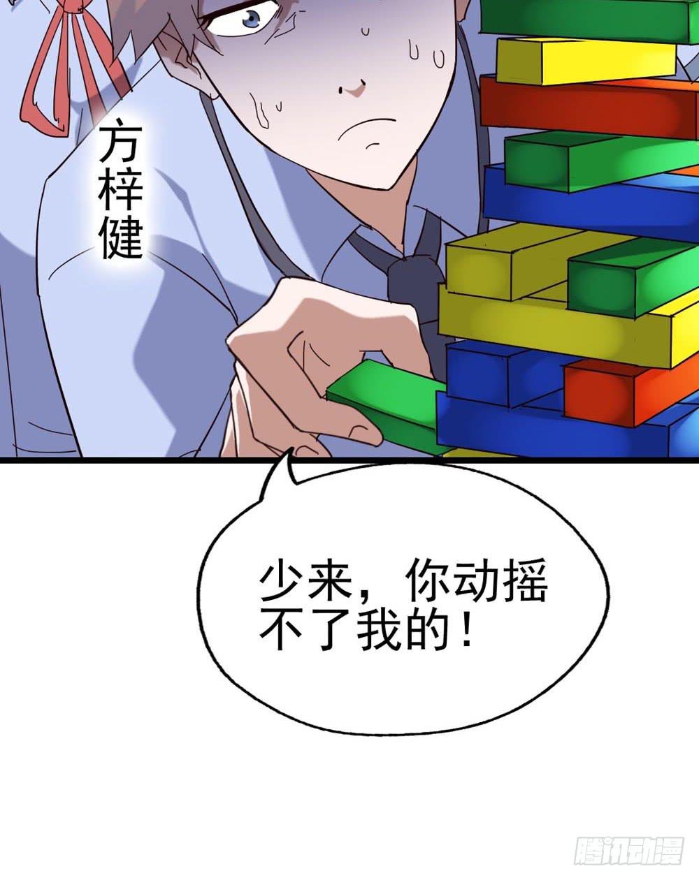 Part8&middot;雾魔之卷（一）(1/2)-第35话