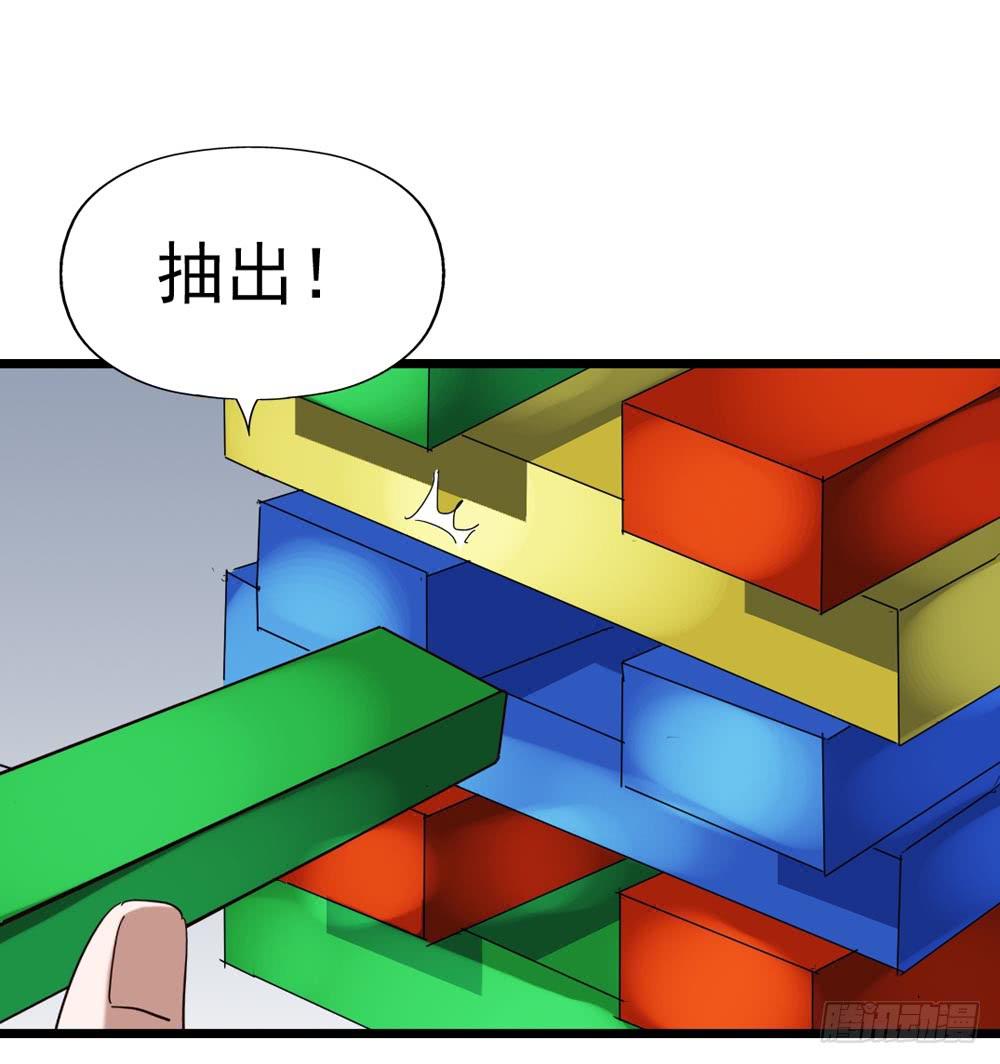 Part8&middot;雾魔之卷（一）(1/2)-第35话