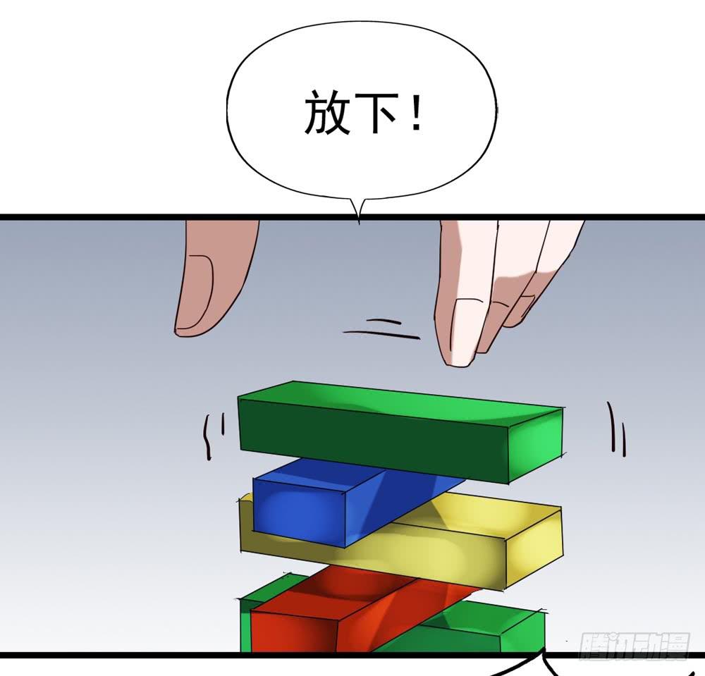 Part8&middot;雾魔之卷（一）(1/2)-第35话