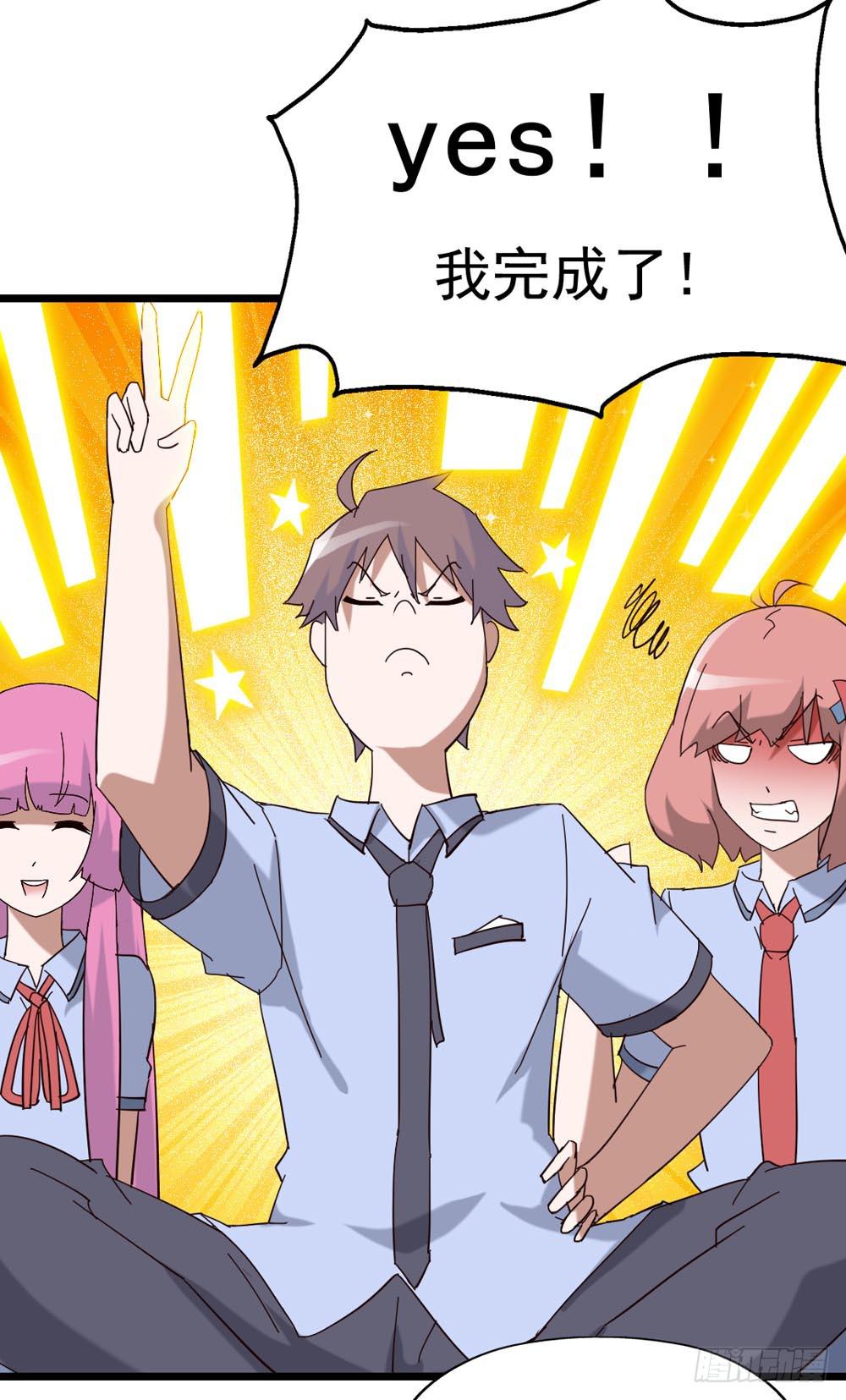 Part8&middot;雾魔之卷（一）(1/2)-第35话