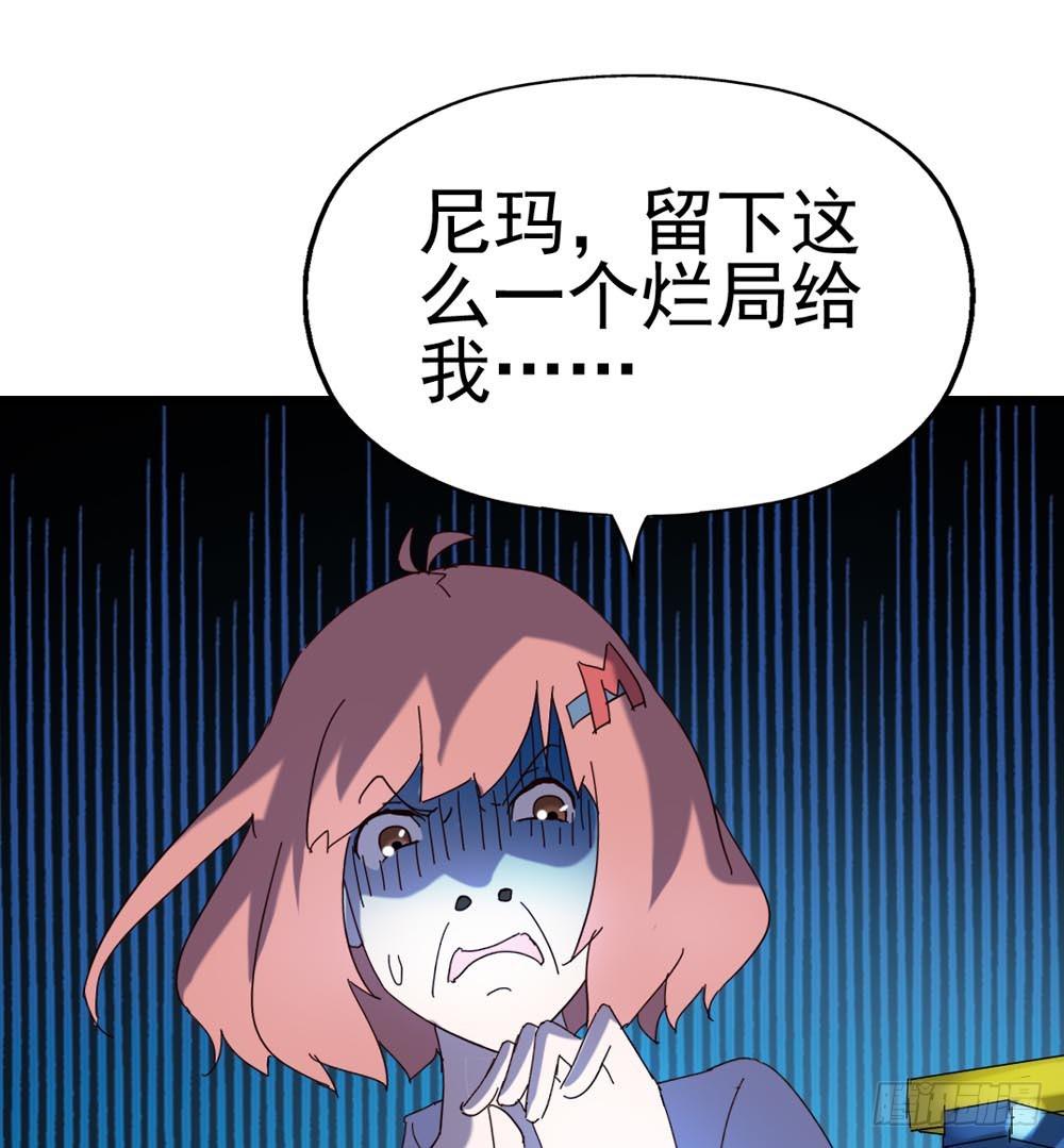 Part8&middot;雾魔之卷（一）(1/2)-第35话