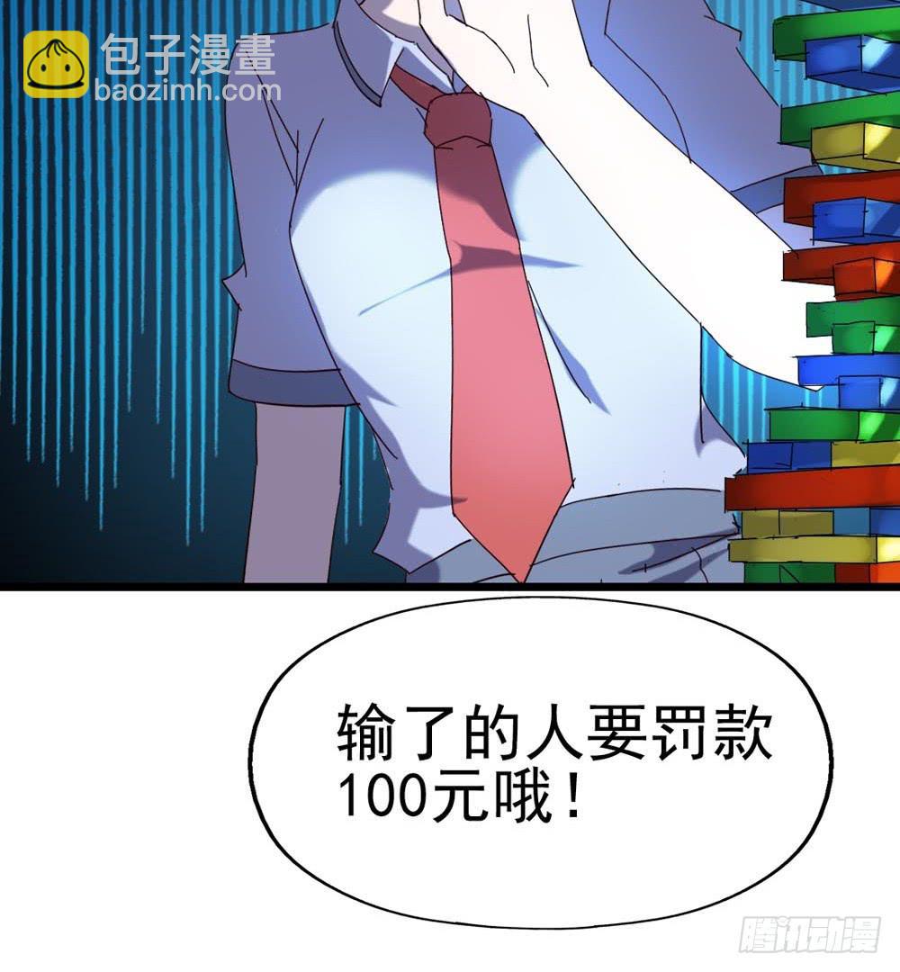 Part8&middot;雾魔之卷（一）(1/2)-第35话