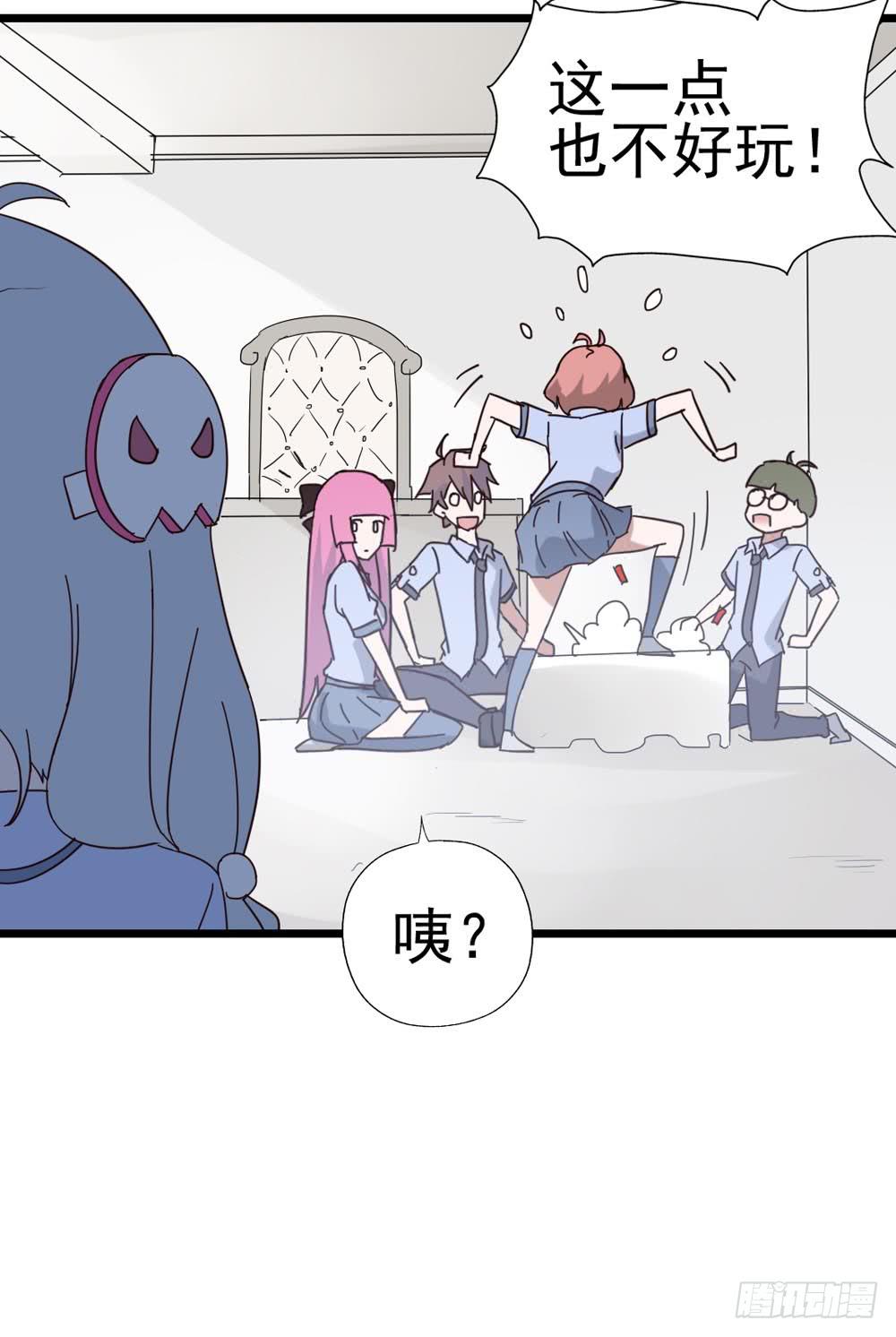 Part8&middot;雾魔之卷（一）(1/2)-第35话