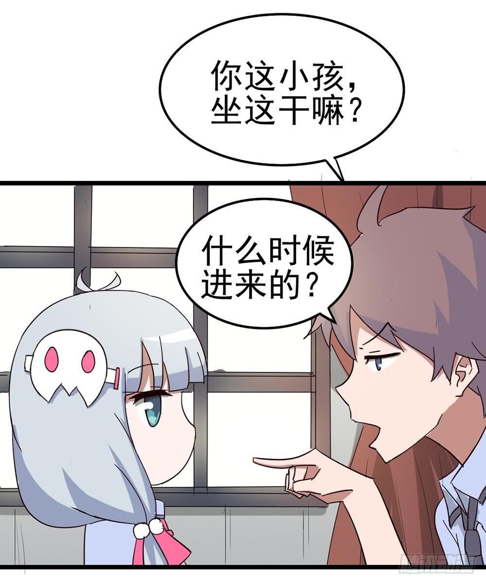 Part8&middot;雾魔之卷（一）(1/2)-第35话