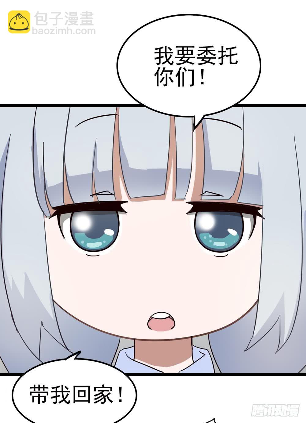 Part8&middot;雾魔之卷（一）(1/2)-第35话