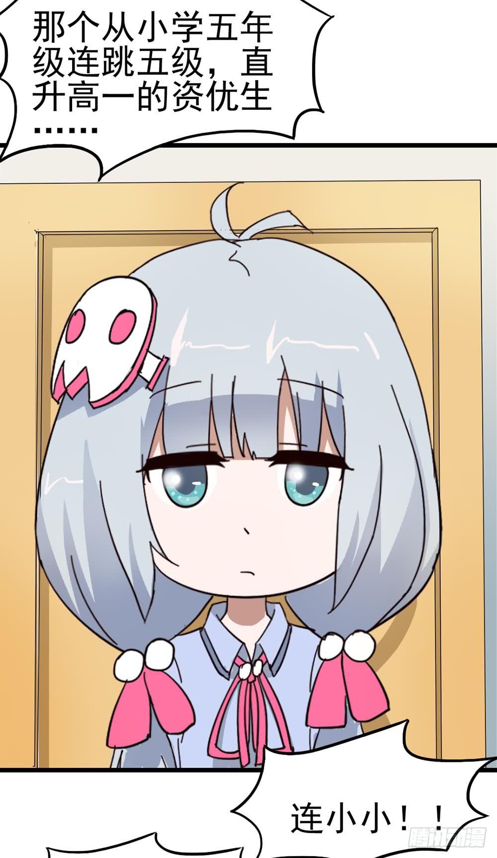 Part8&middot;雾魔之卷（一）(1/2)-第35话