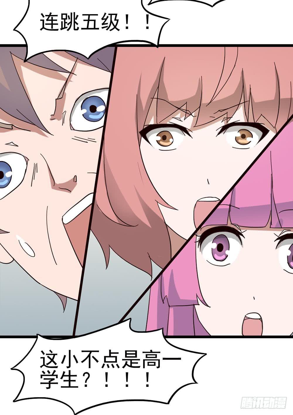 Part8&middot;雾魔之卷（一）(1/2)-第35话