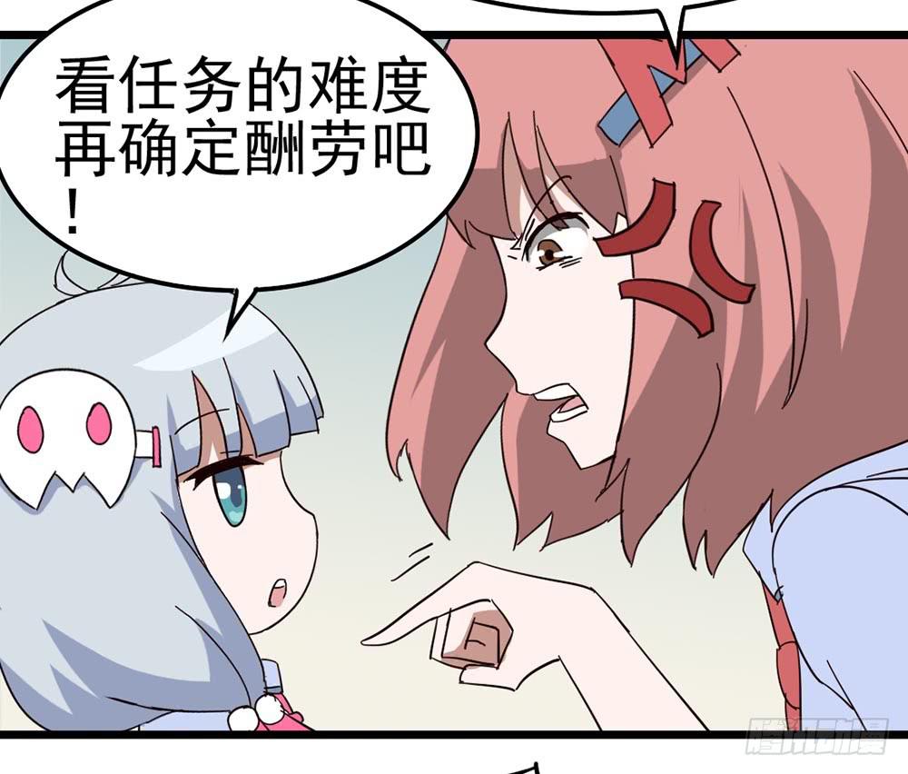 Part8&middot;雾魔之卷（一）(1/2)-第35话