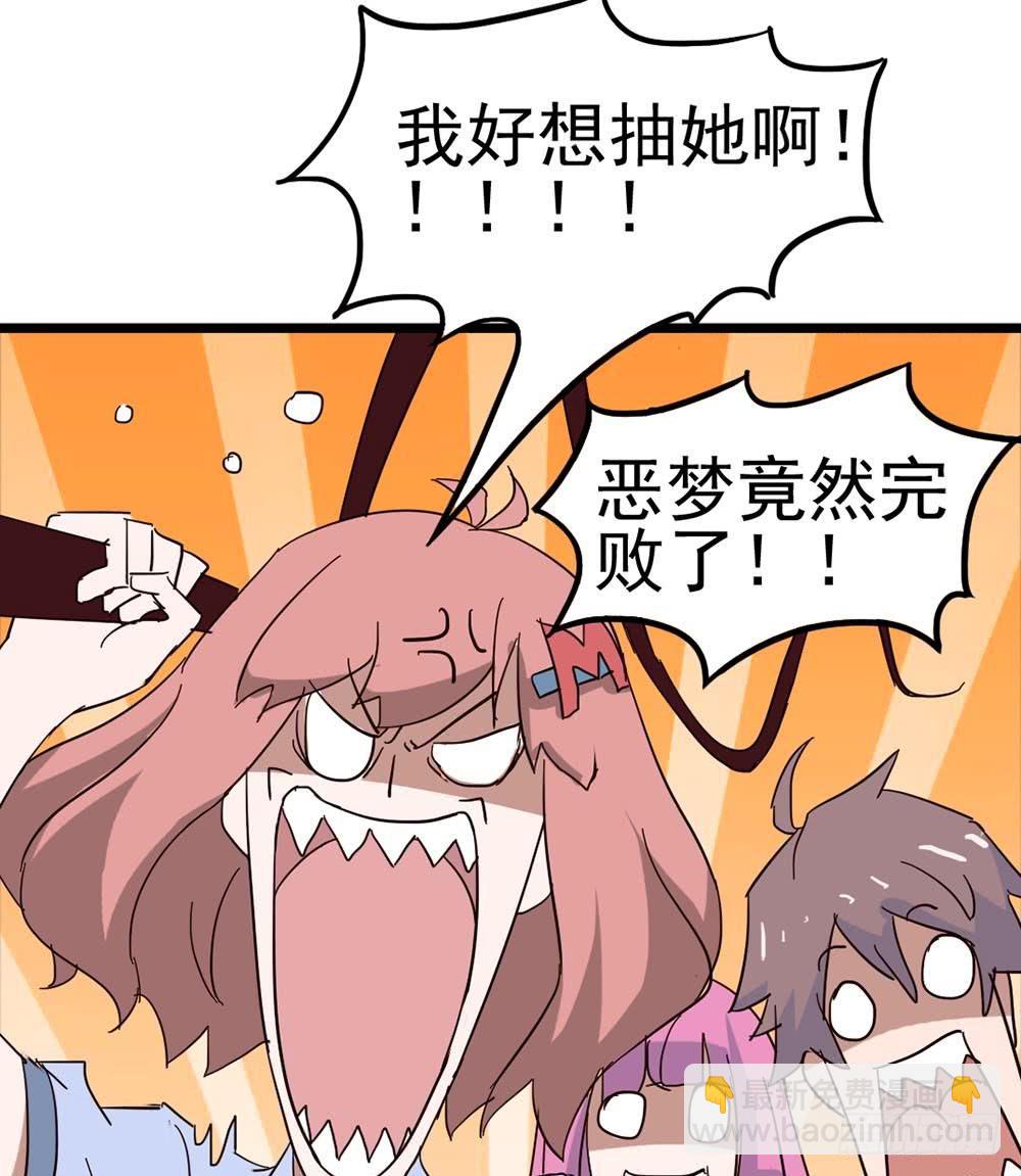 Part8&middot;雾魔之卷（一）(1/2)-第35话