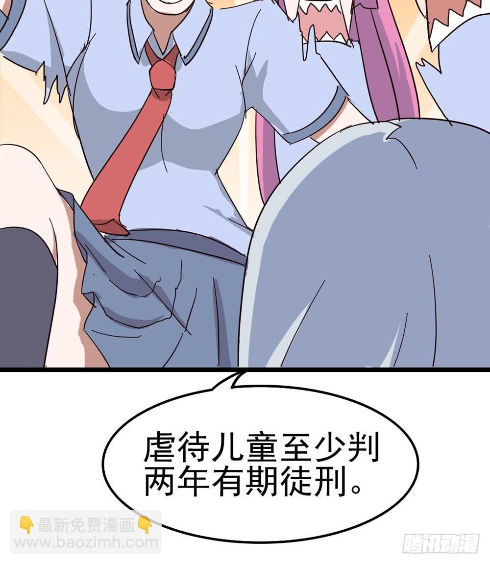 Part8&middot;雾魔之卷（一）(1/2)-第35话