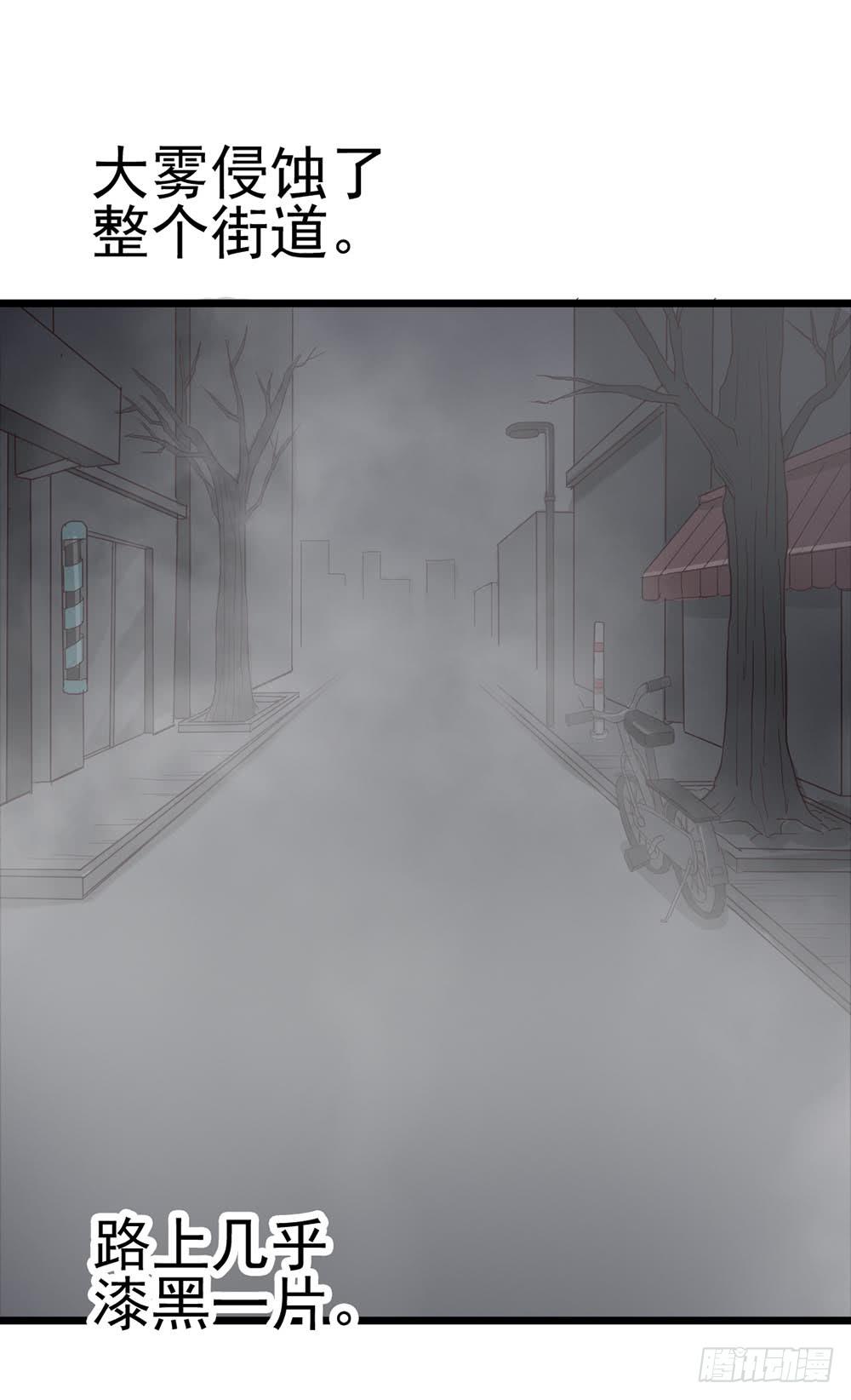 Part8&middot;雾魔之卷（一）(1/2)-第35话