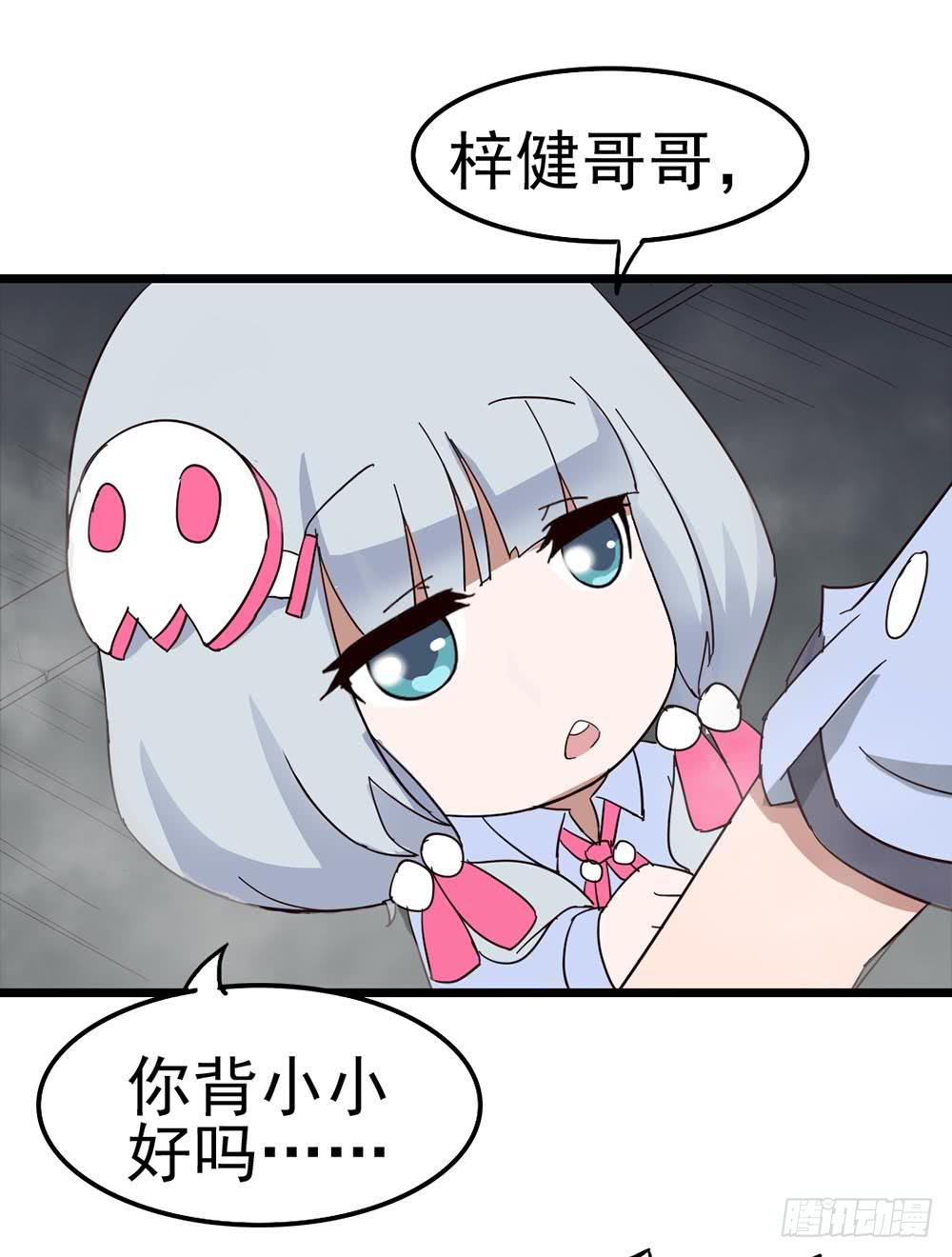 Part8&middot;雾魔之卷（一）(1/2)-第35话