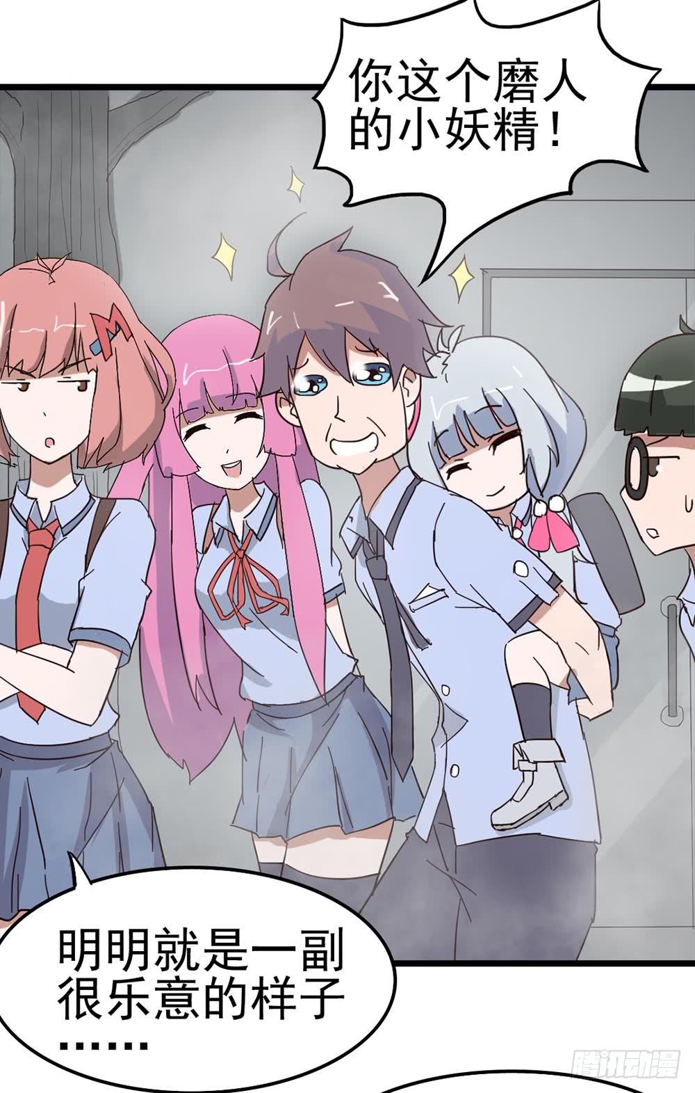 Part8&middot;雾魔之卷（一）(1/2)-第35话