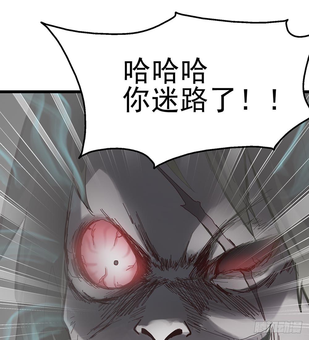 Part8&middot;雾魔之卷（一）(1/2)-第35话