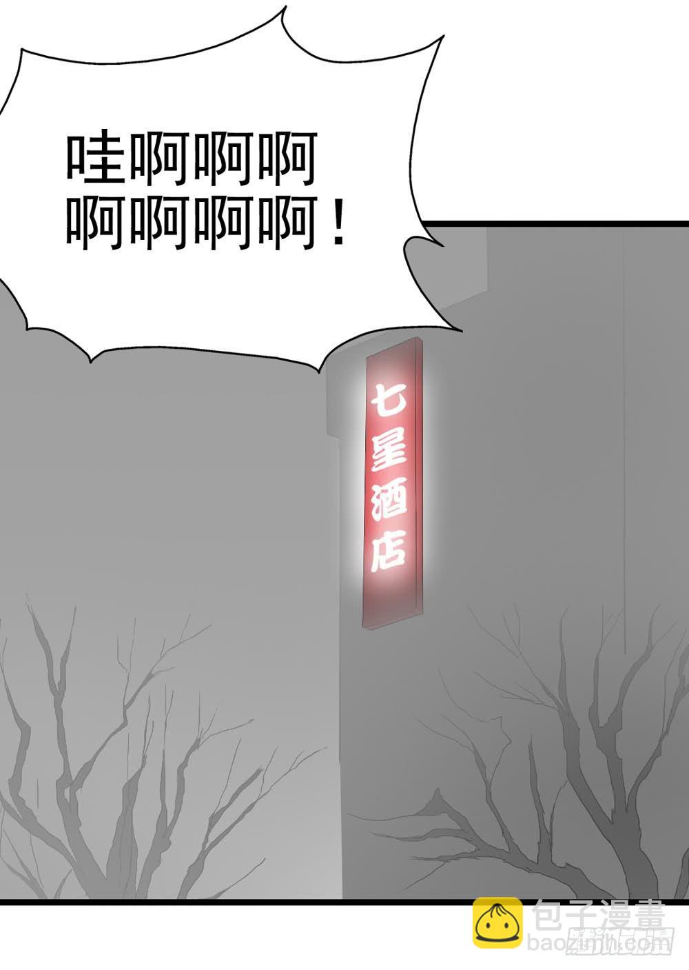 Part8&middot;雾魔之卷（一）(1/2)-第35话