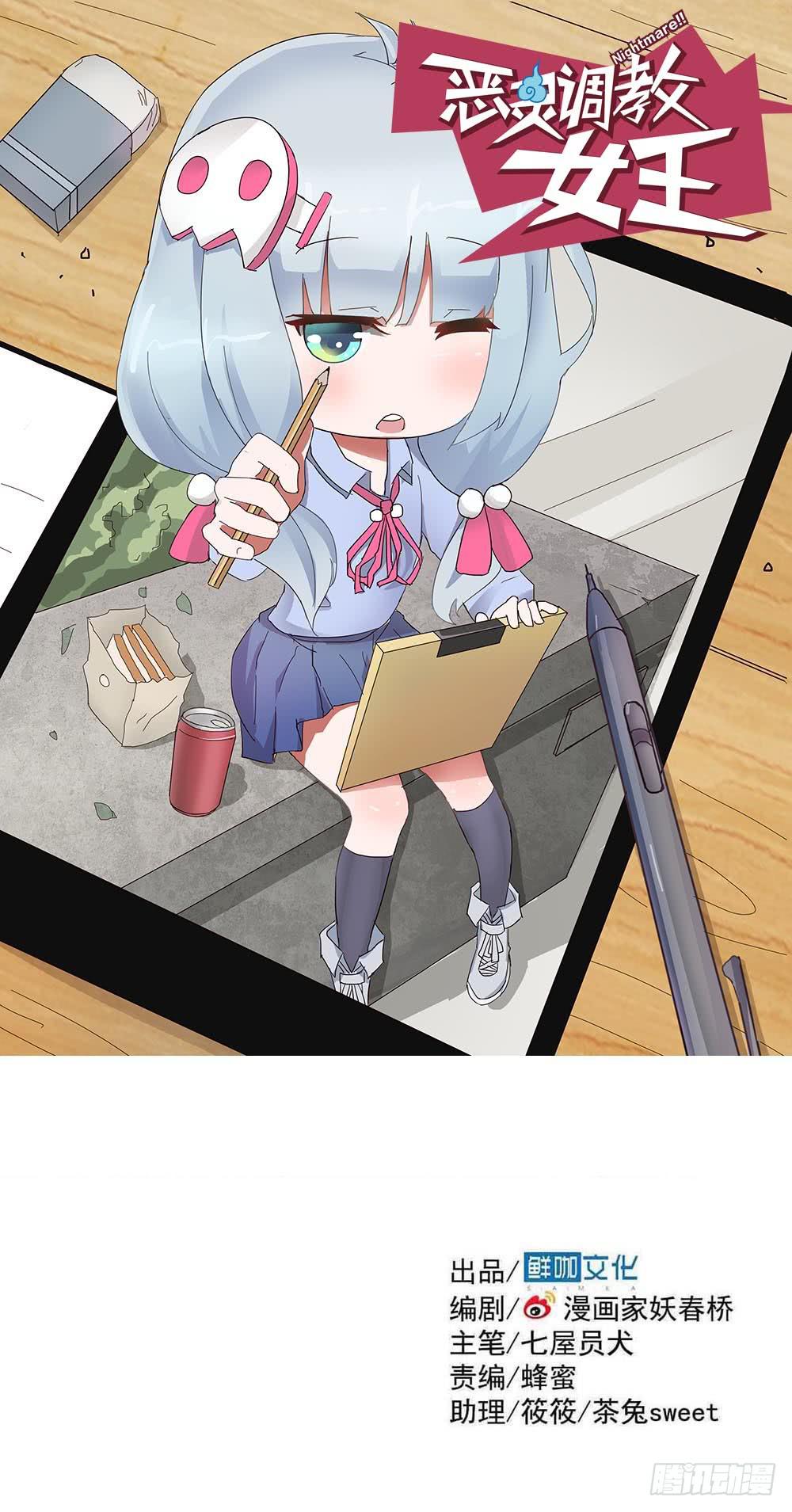 Part8&middot;雾魔之卷（终）(1/2)-第37话