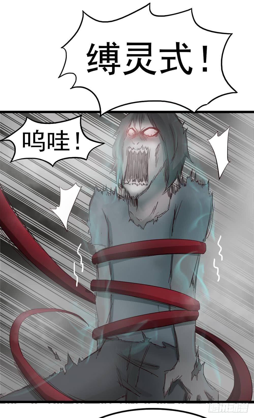 Part8&middot;雾魔之卷（终）(1/2)-第37话