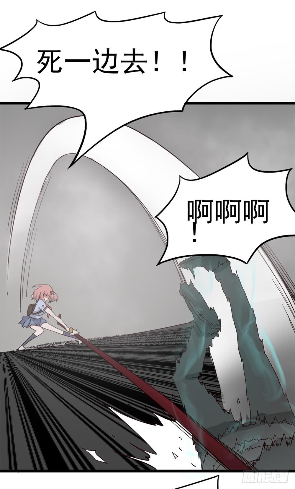 Part8&middot;雾魔之卷（终）(1/2)-第37话