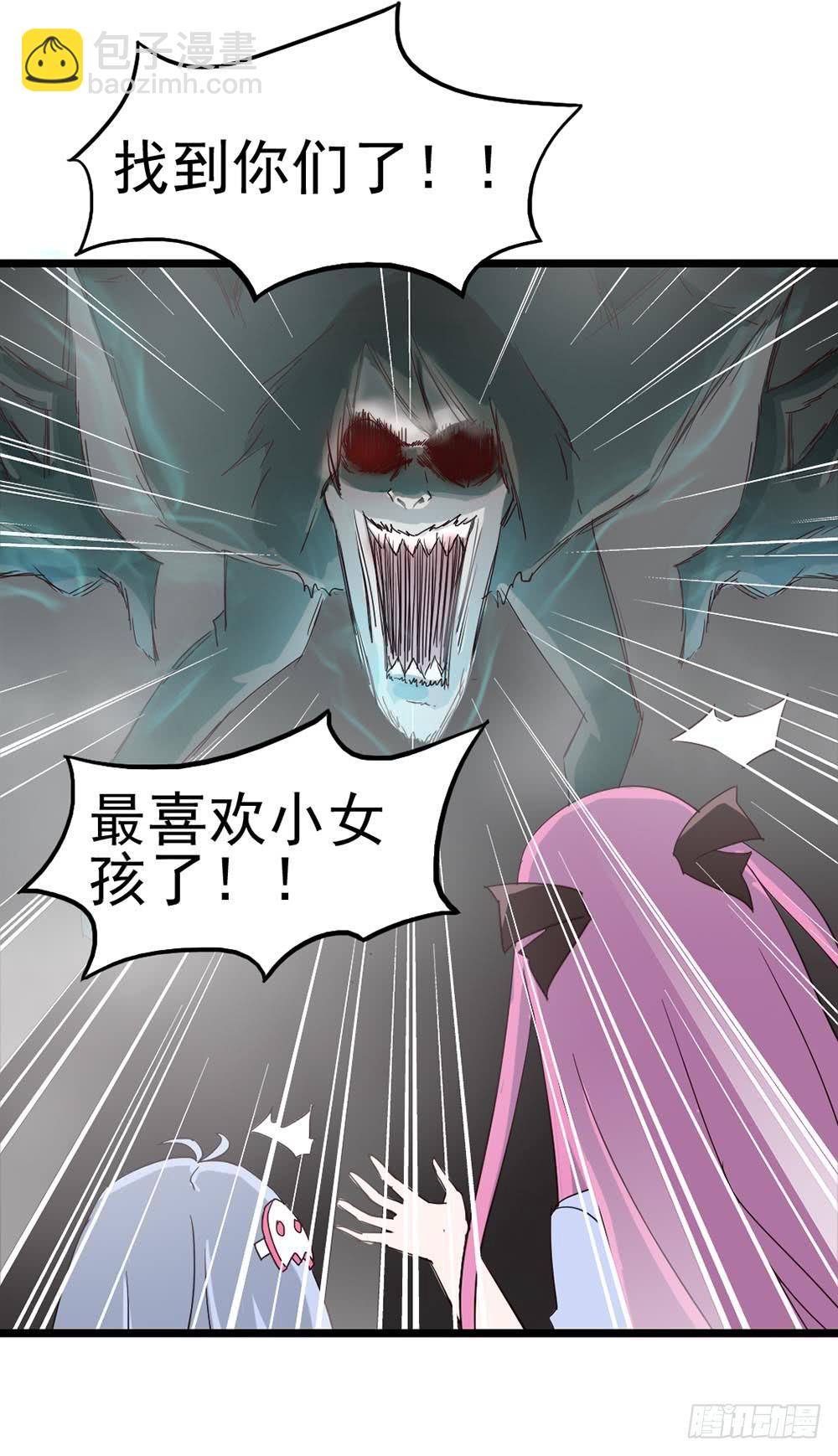 Part8&middot;雾魔之卷（终）(1/2)-第37话