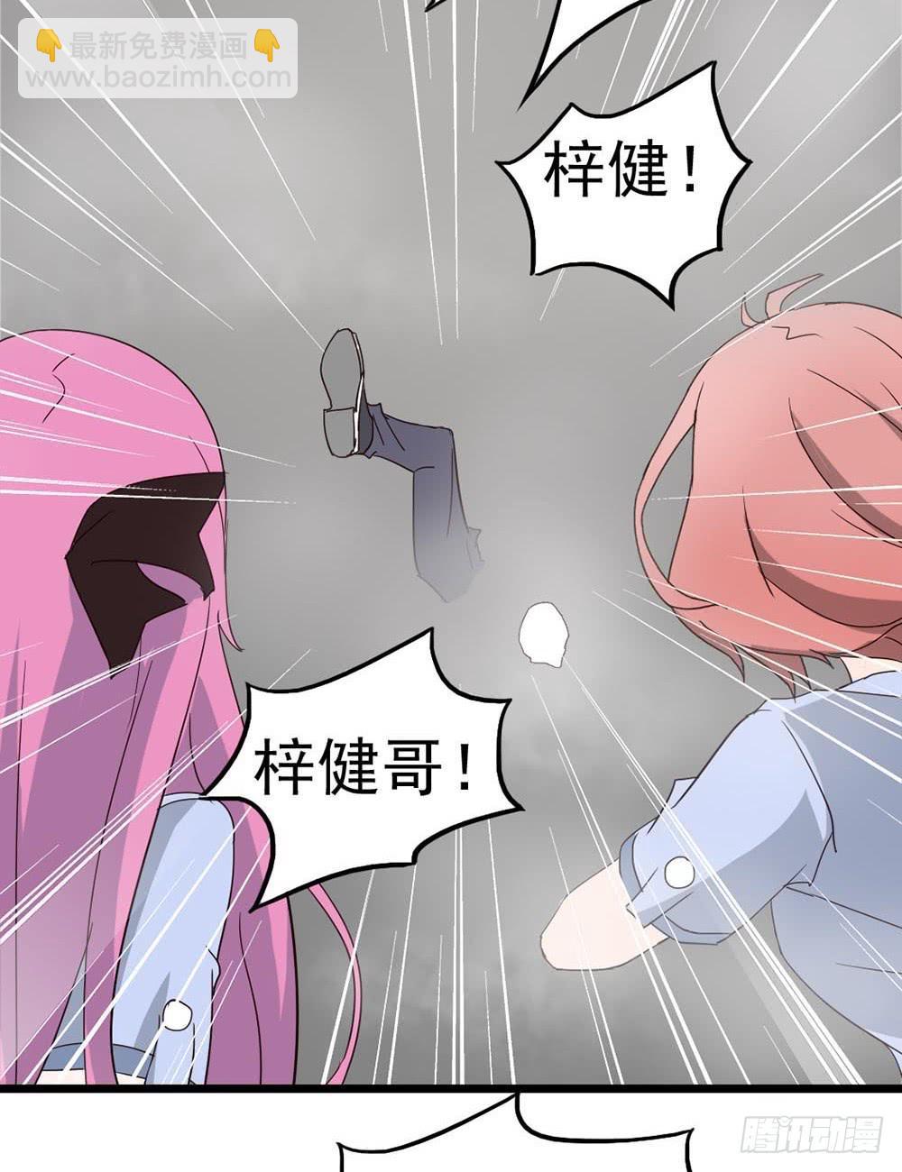 Part8&middot;雾魔之卷（终）(1/2)-第37话