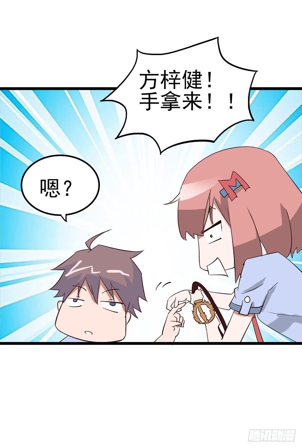 Part8&middot;雾魔之卷（终）(1/2)-第37话