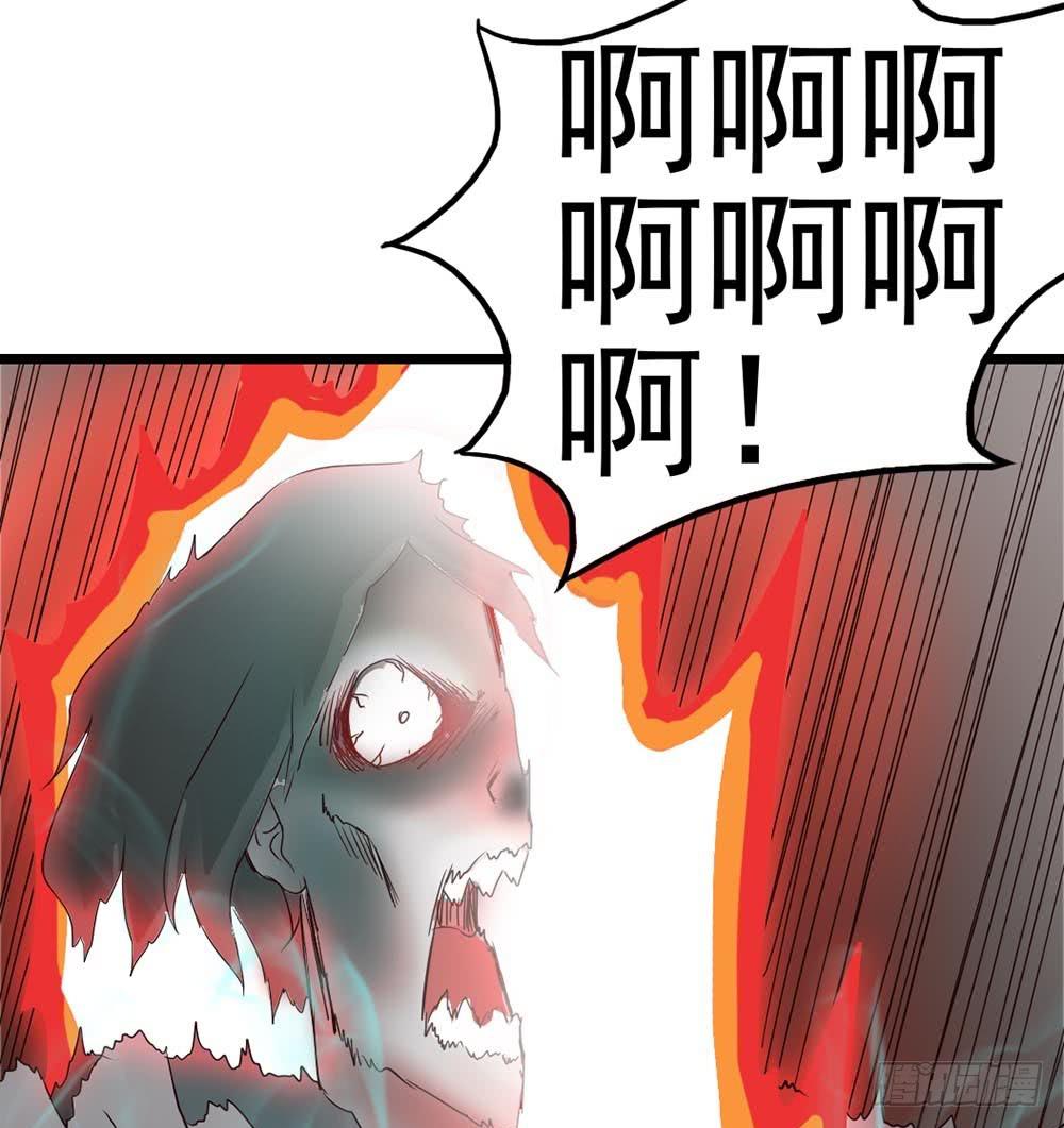 Part8&middot;雾魔之卷（终）(1/2)-第37话