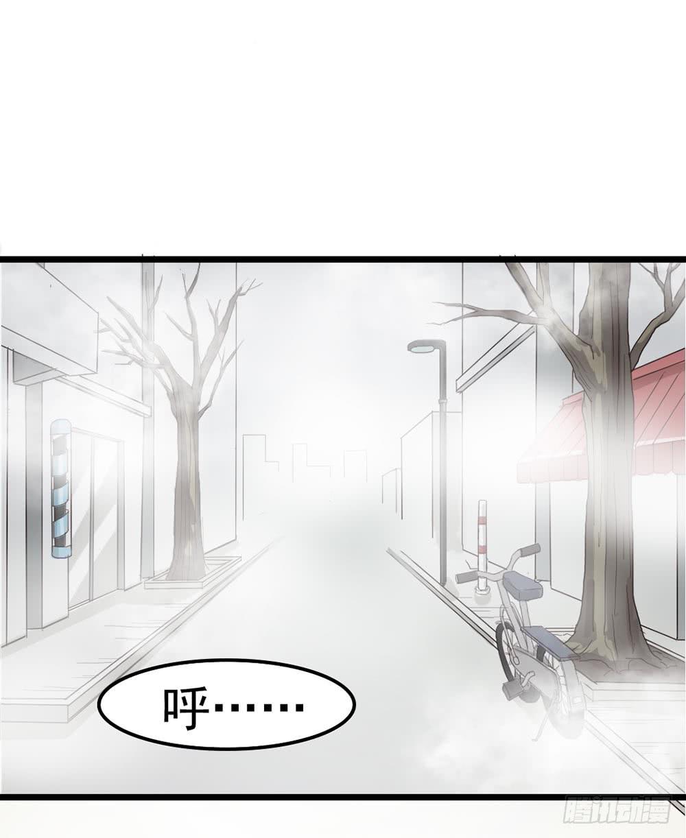 Part8&middot;雾魔之卷（终）(1/2)-第37话