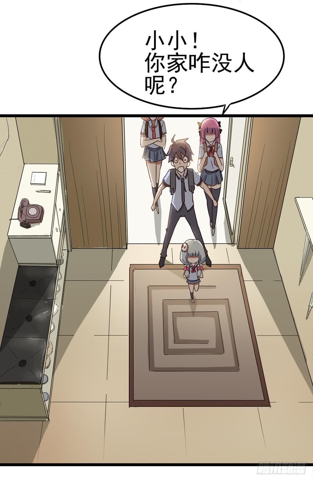 Part8&middot;雾魔之卷（终）(1/2)-第37话