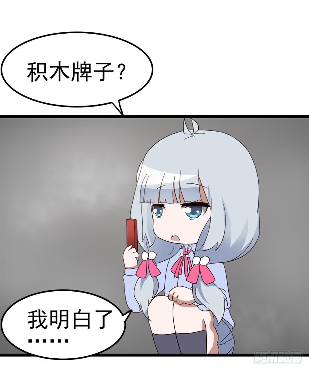 Part8&middot;雾魔之卷（终）(1/2)-第37话