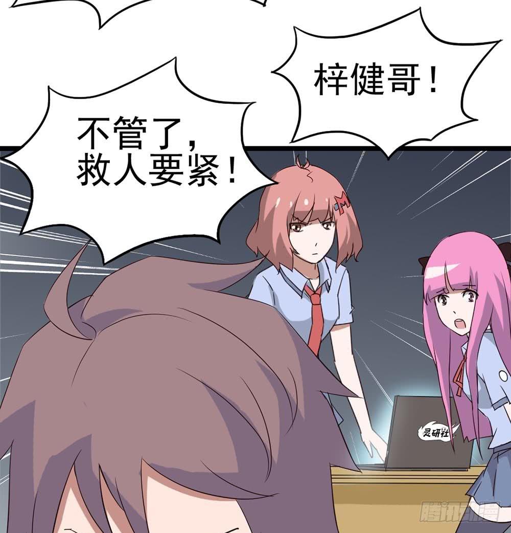 Part9&middot;蛇的诅咒之卷（二）(1/2)-第39话