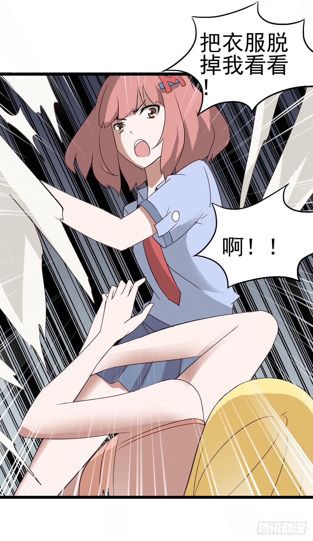 Part9&middot;蛇的诅咒之卷（二）(1/2)-第39话