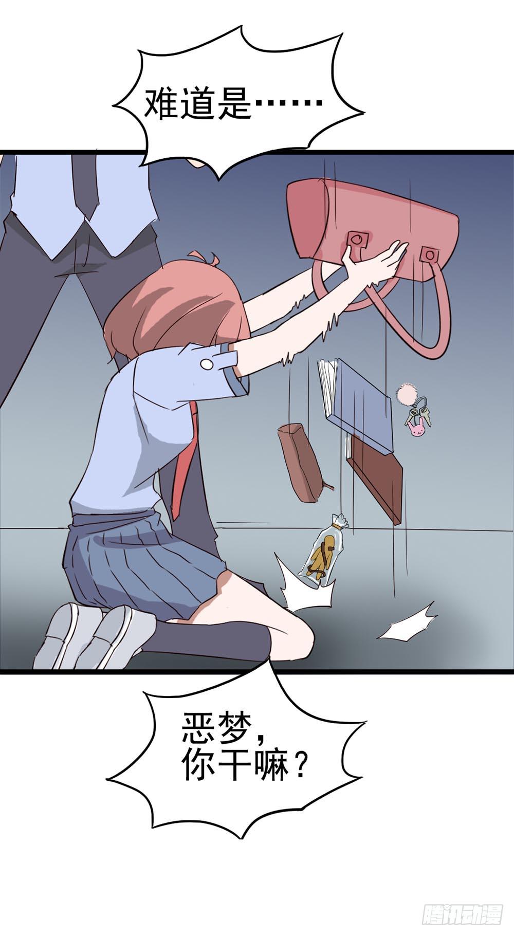 Part9&middot;蛇的诅咒之卷（二）(1/2)-第39话