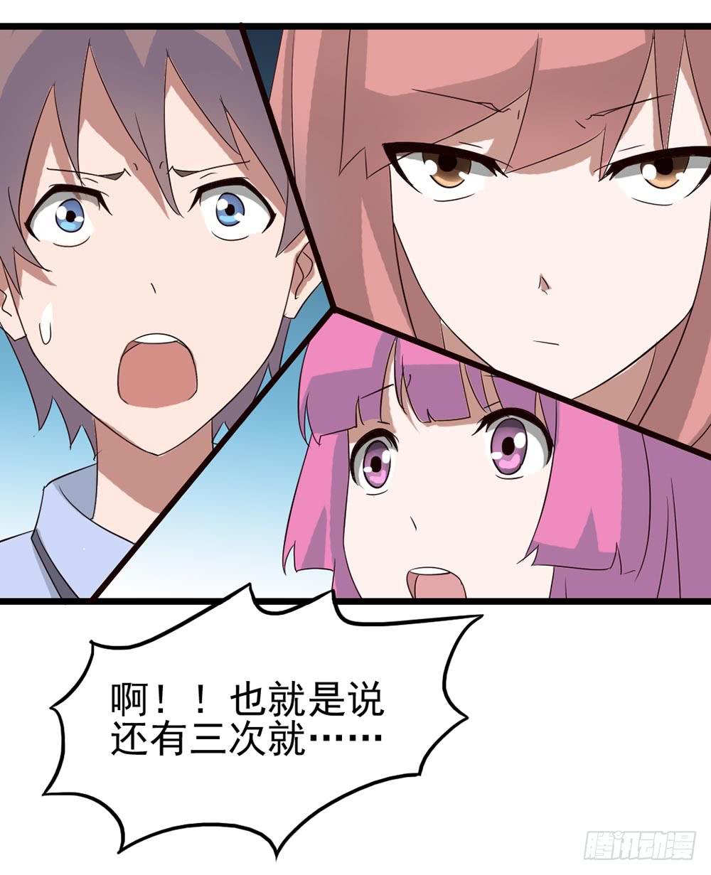 Part9&middot;蛇的诅咒之卷（二）(1/2)-第39话