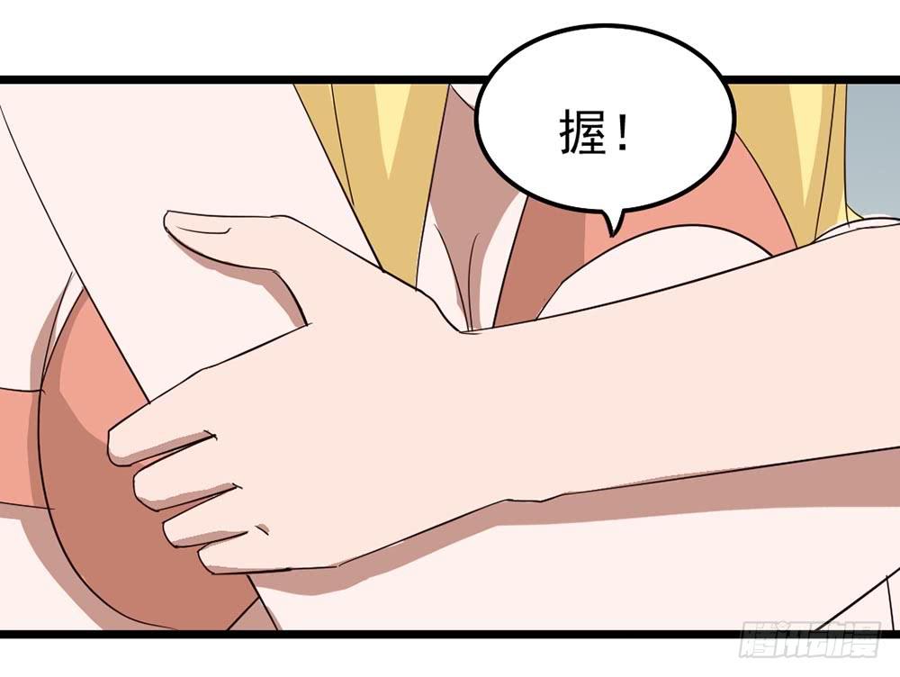 Part9&middot;蛇的诅咒之卷（二）(1/2)-第39话