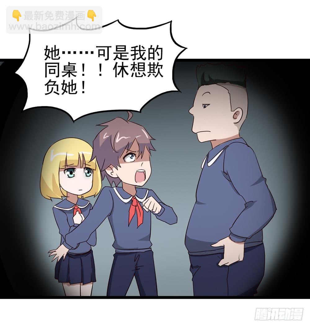 Part9&middot;蛇的诅咒之卷（二）(1/2)-第39话