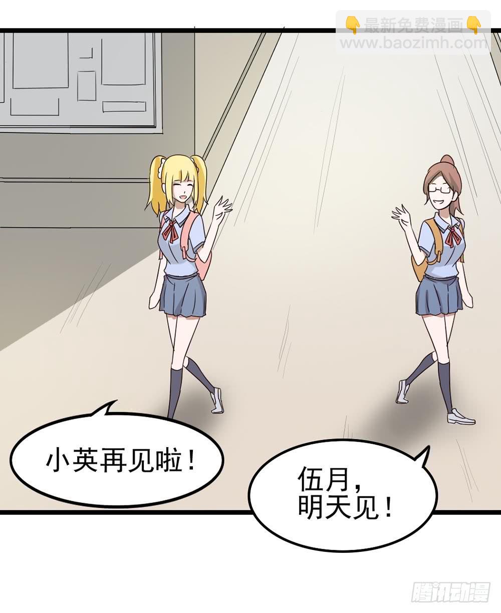 Part9&middot;蛇的诅咒之卷（二）(1/2)-第39话