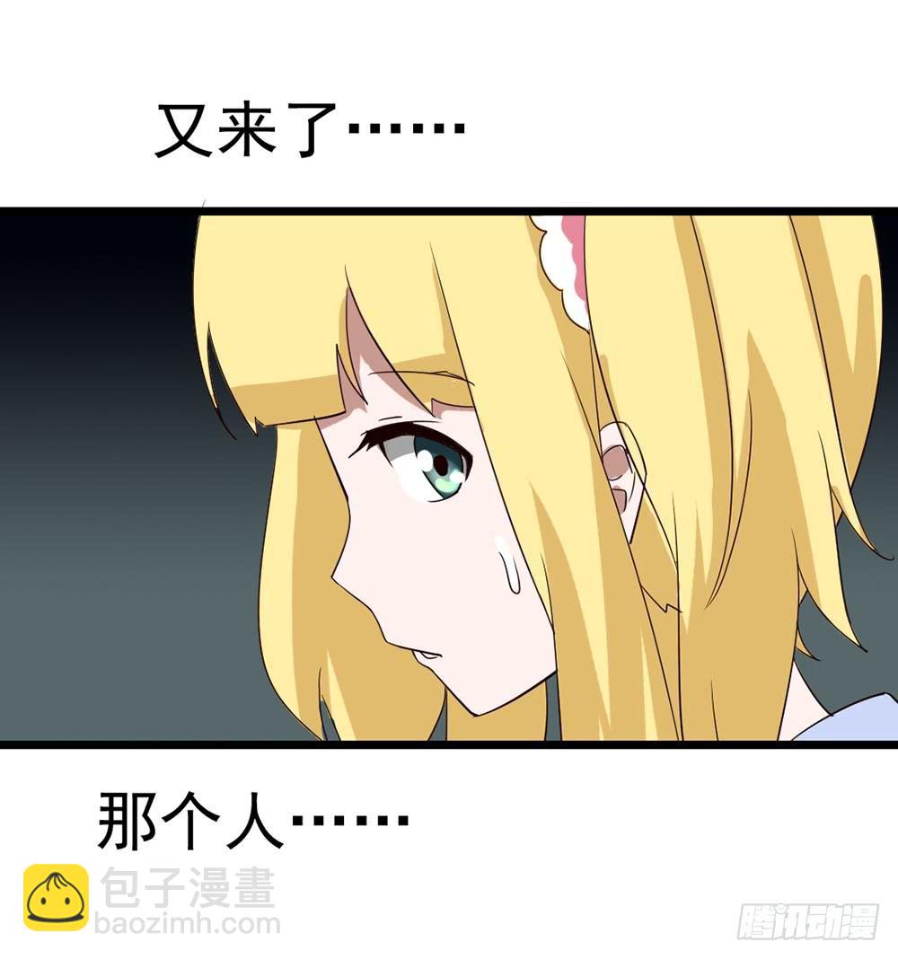 惡靈調教女王 - Part9·蛇的詛咒之卷（二）(1/2) - 2