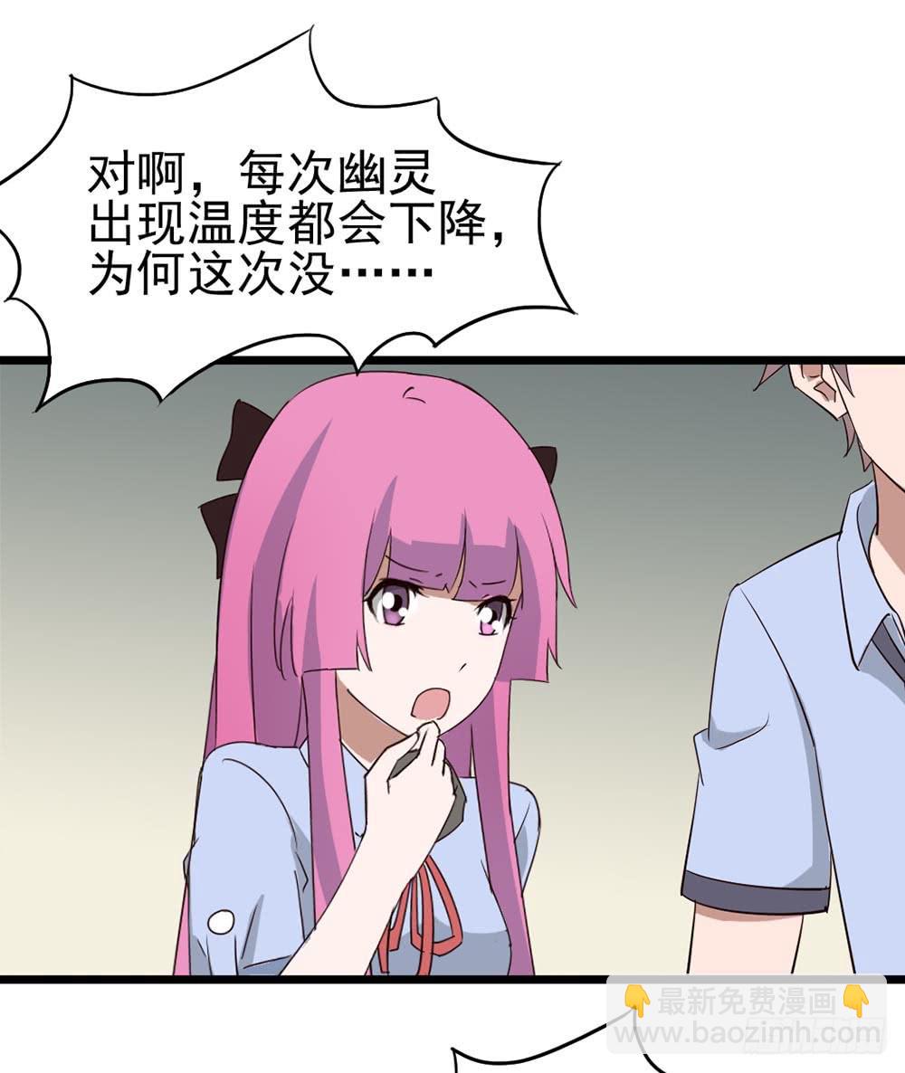 Part9&middot;蛇的诅咒之卷（二）(1/2)-第39话