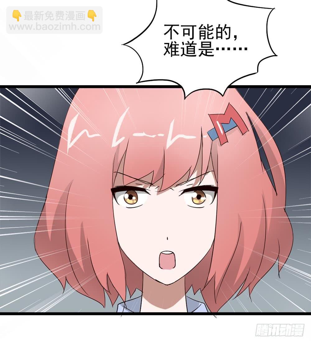 Part9&middot;蛇的诅咒之卷（二）(1/2)-第39话