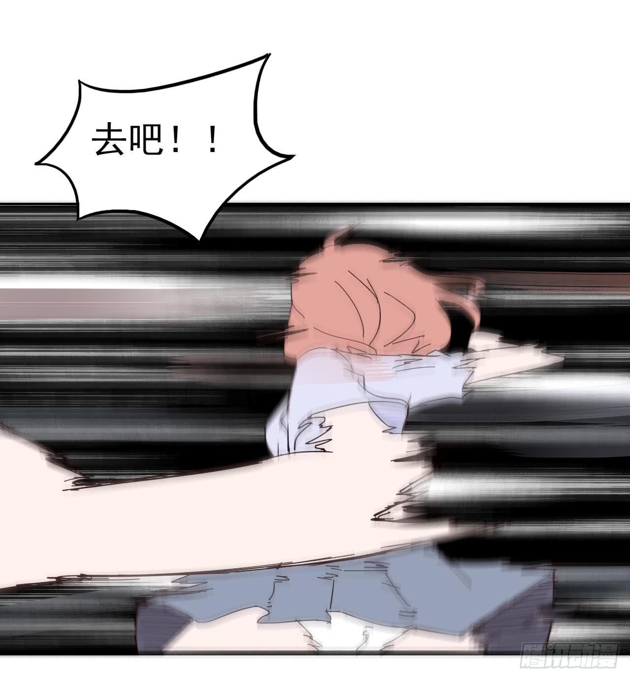 第一章&middot;蓝卡蕾的委托（二）(1/2)-第5话