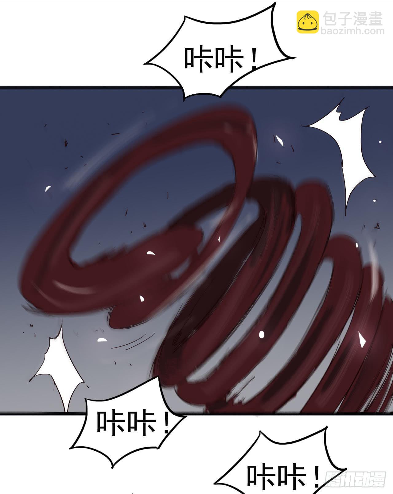 第一章&middot;蓝卡蕾的委托（二）(1/2)-第5话