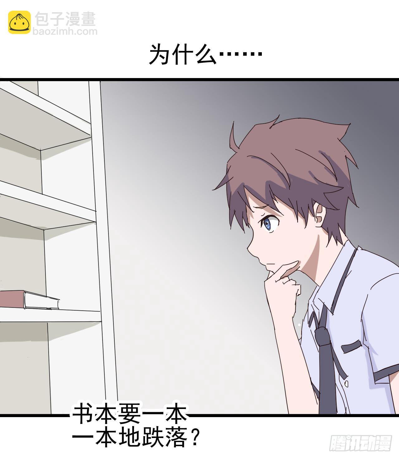 第一章&middot;蓝卡蕾的委托（二）(1/2)-第5话