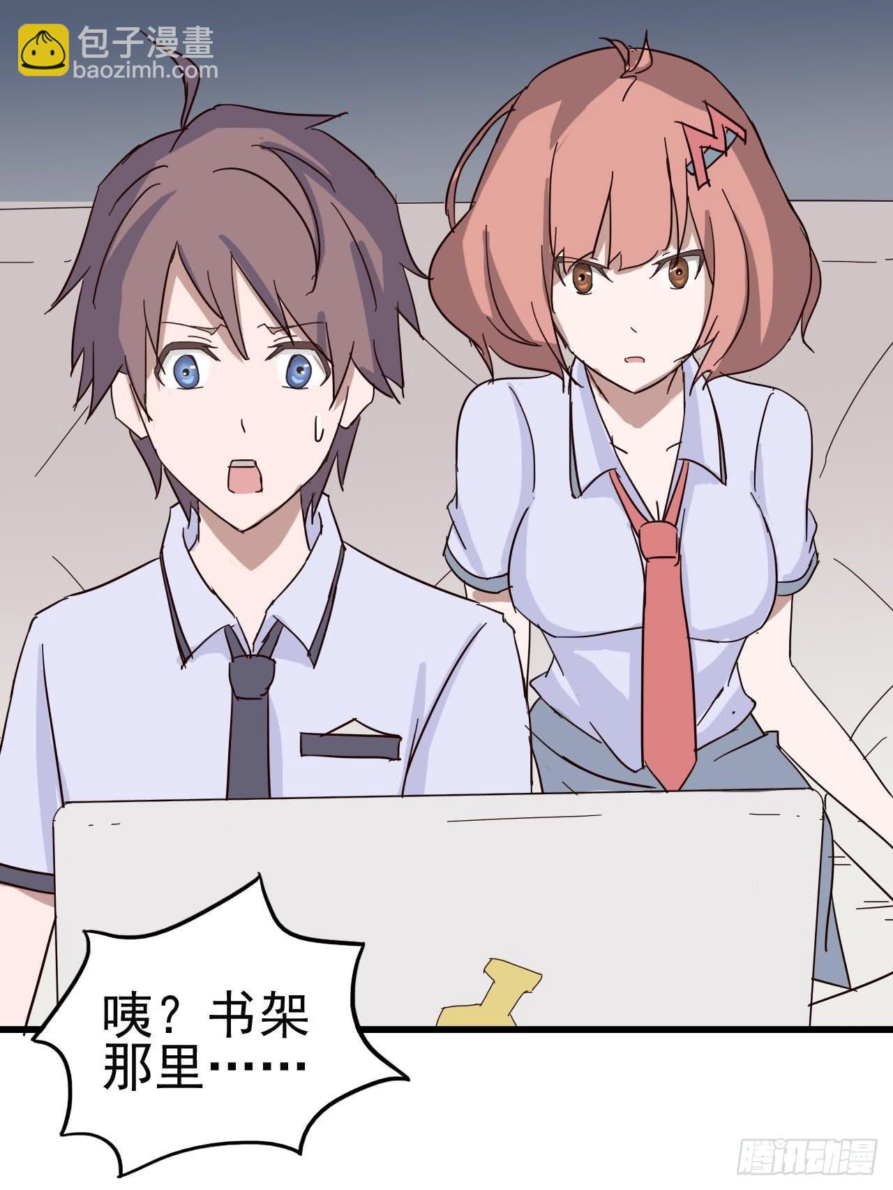 第一章&middot;蓝卡蕾的委托（二）(1/2)-第5话