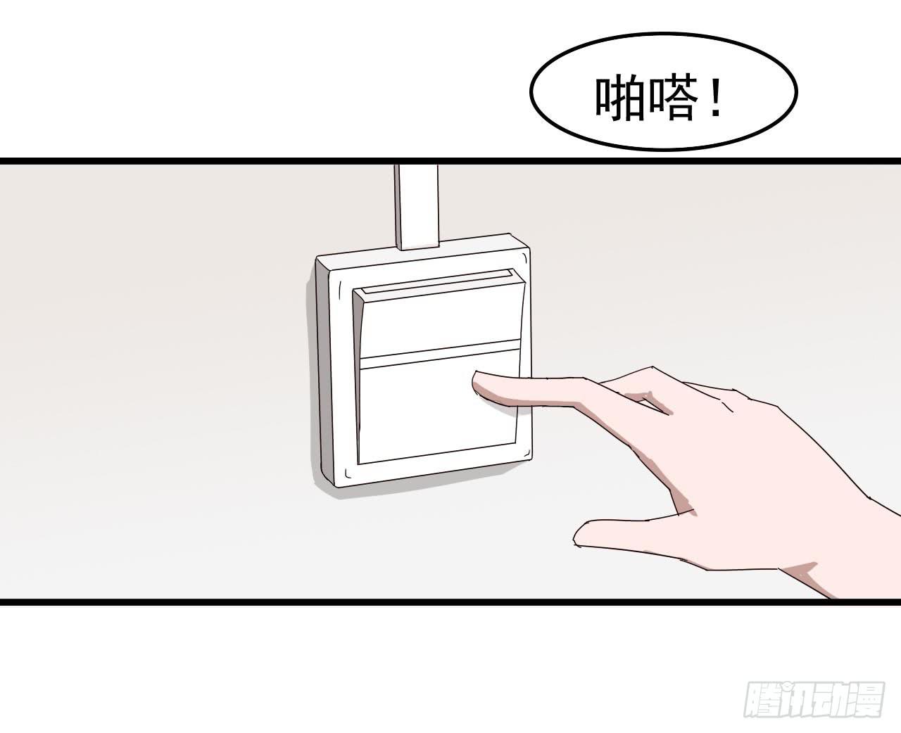 第一章&middot;蓝卡蕾的委托（二）(1/2)-第5话